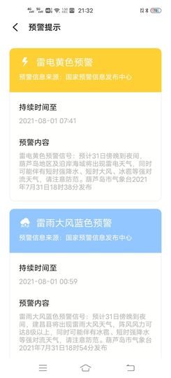 阴魂不散～二姥爷的图片