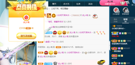 白休息中主播照片
