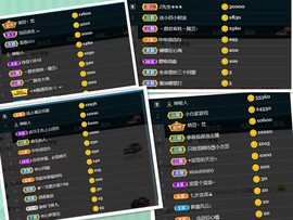 白休息中主播照片