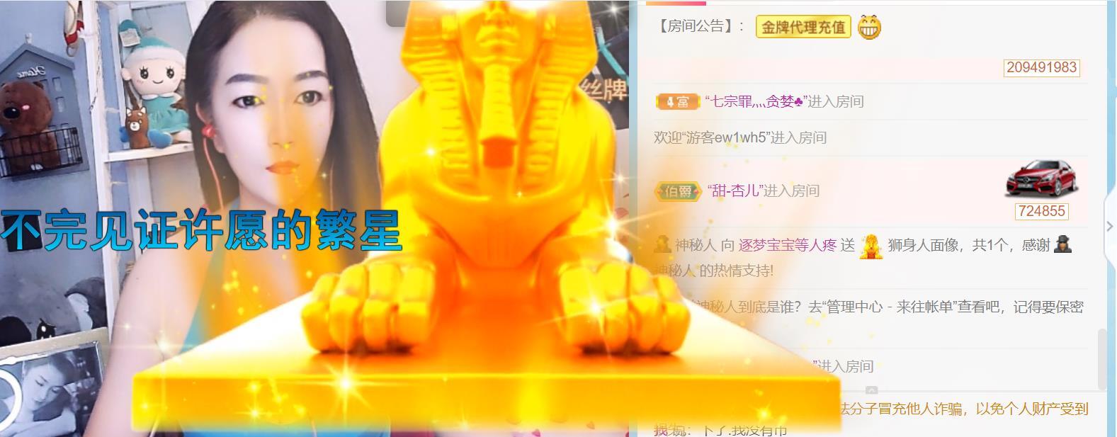 逐梦宝宝休息几天的图片
