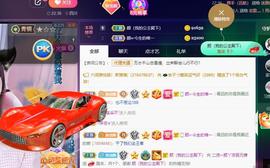 👋掏~主播照片