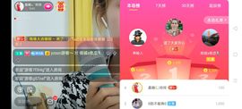 广西玲玲🌻主播照片