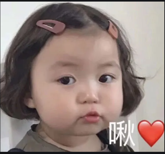 ♚~小巴豆~贪财好色的图片