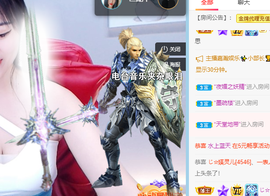 倾颜贺我杰哥荣升公爵的图片