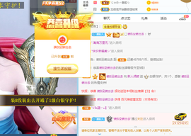 倾颜贺我杰哥荣升公爵的图片