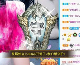开心果冰儿主播照片