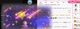 婉婉回来了主播照片