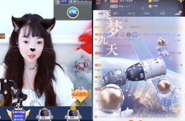 大地的呀主播照片