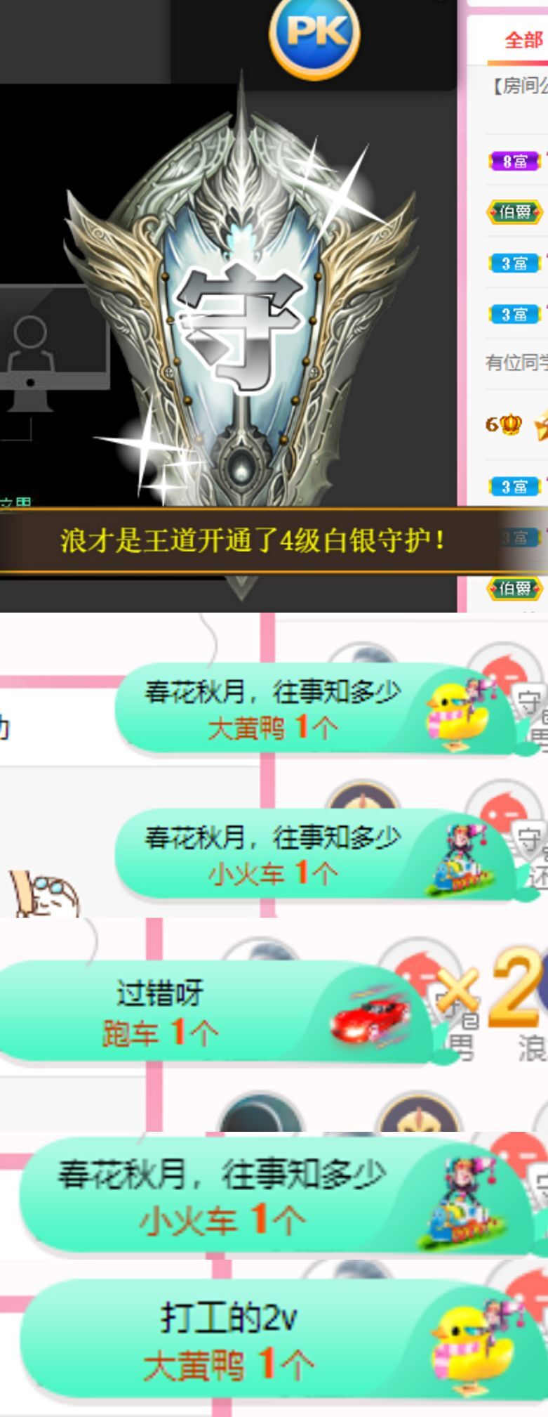 夏至🌸等我回来的图片