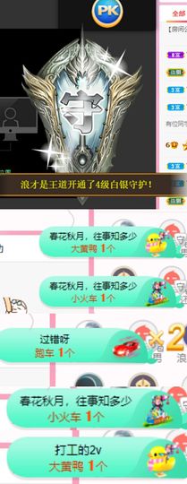 夏至🌸主播照片