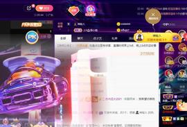 恋歌爱唱歌主播照片