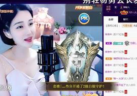 恋歌爱唱歌主播照片