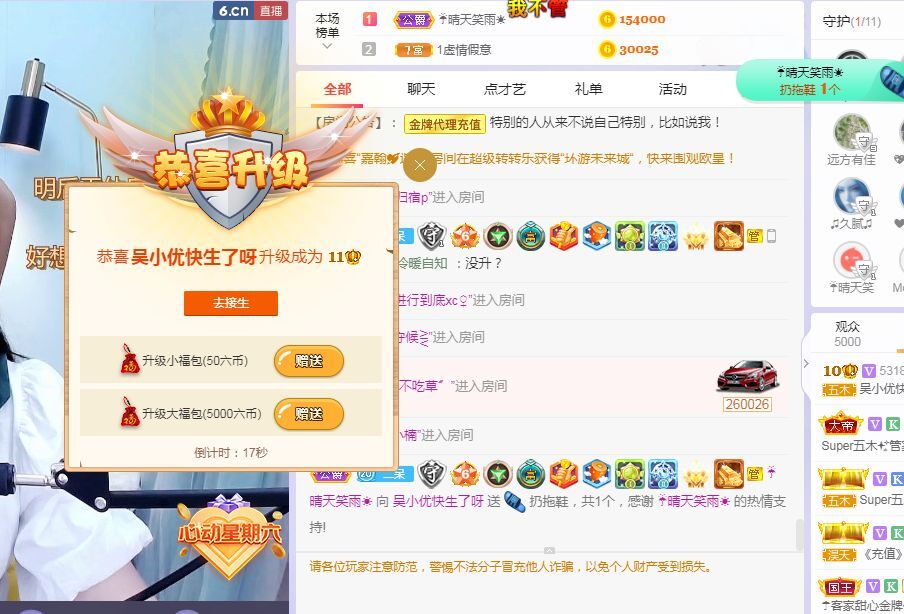 心中无结。。的图片