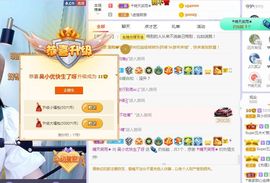 吴小优主播照片