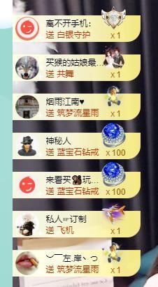 果果新号搜68073主播照片
