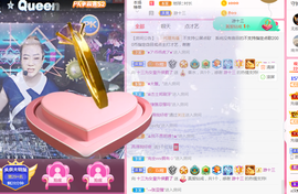 DJ21225主播照片