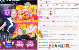 DJ21225主播照片