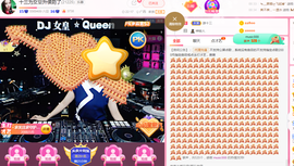 DJ21225主播照片