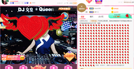 DJ21225主播照片
