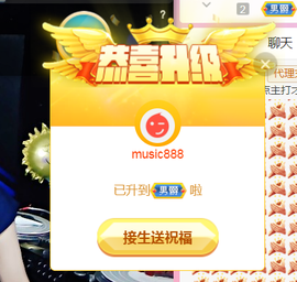 DJ21225主播照片