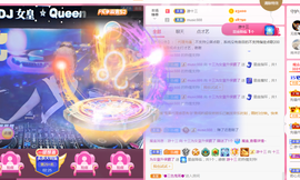 DJ21225主播照片