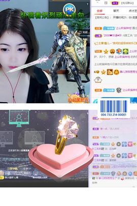 一树梨花压海唐同学☞主播照片
