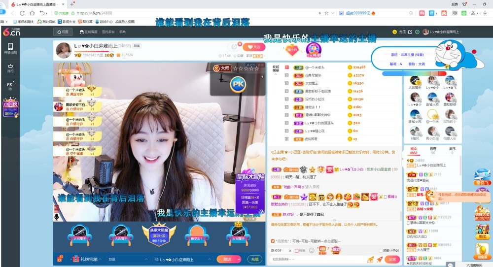 Lッ♥✿小白白的图片