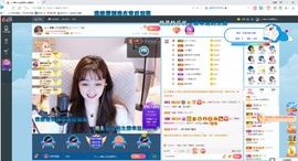 Lッ♥✿小白白主播照片