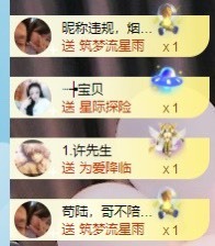 退网了，谢谢大家关心主播照片
