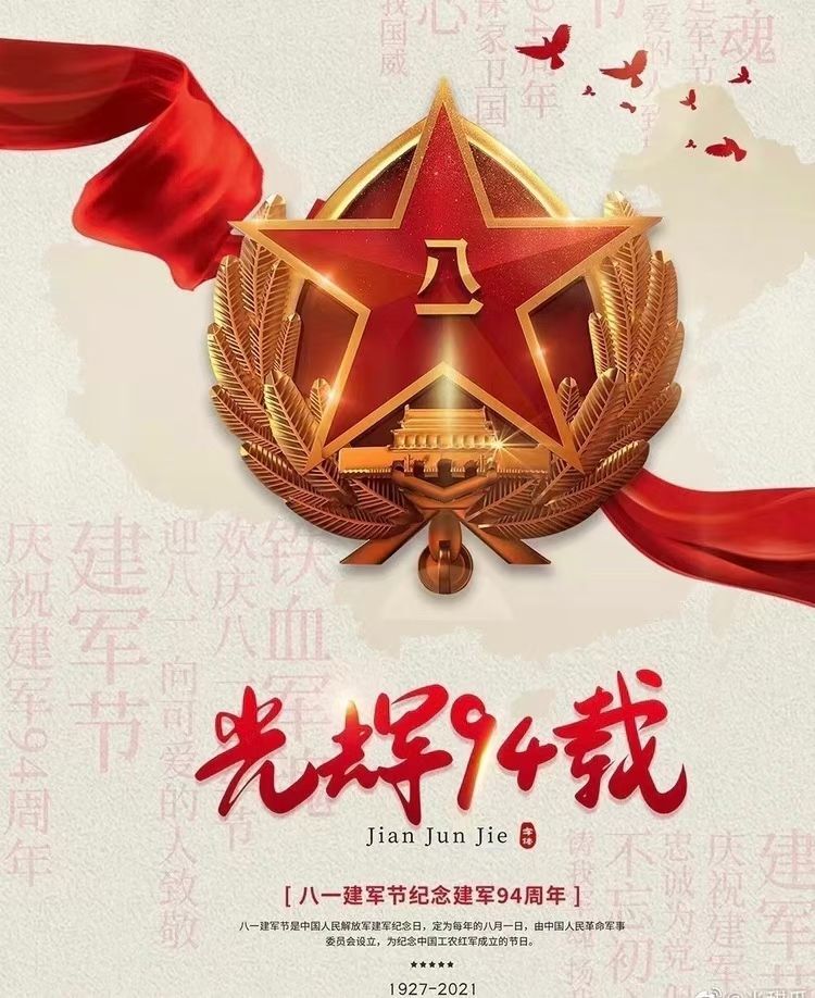 婷婷💕感恩有你陪伴的图片