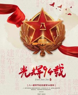 婷婷💕感恩有你陪伴的图片