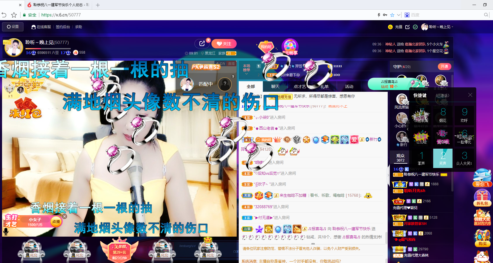 聆听~福妞儿的图片