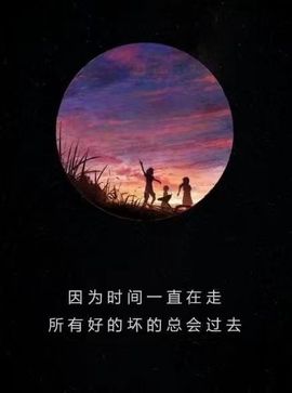 上官暂休(调整心态）主播照片