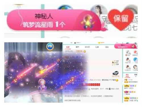 苏苏，越来越好的图片
