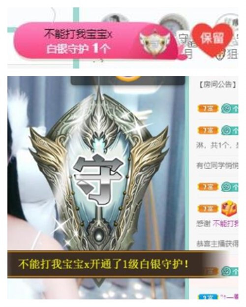 苏苏，越来越好的图片