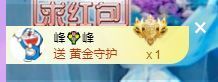 🐯双双🍀主播照片