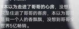 鸭鸭宝我耐你哈哈哈的图片