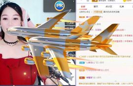 现实✔差距主播照片