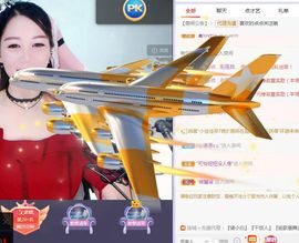 现实✔差距主播照片