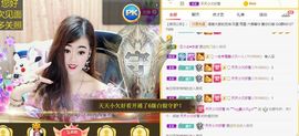 ﹌☆ღ鑫小欠ღ☆﹌主播照片
