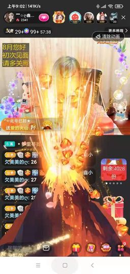 ﹌☆ღ鑫小欠ღ☆﹌主播照片