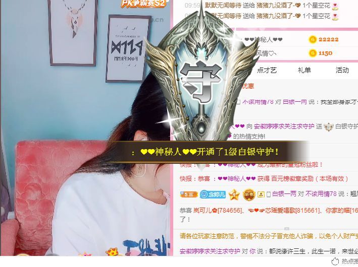 婷婷💕感恩有你陪伴的图片