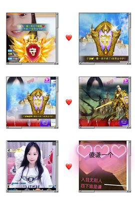 是谁说一辈子的主播照片