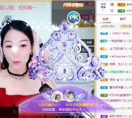 现实✔差距主播照片