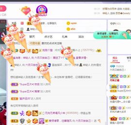 现实✔差距主播照片