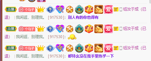 月总不在的主播照片