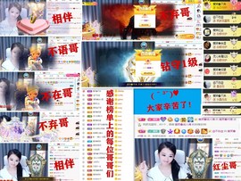 爱笑🌺用心唱歌主播照片