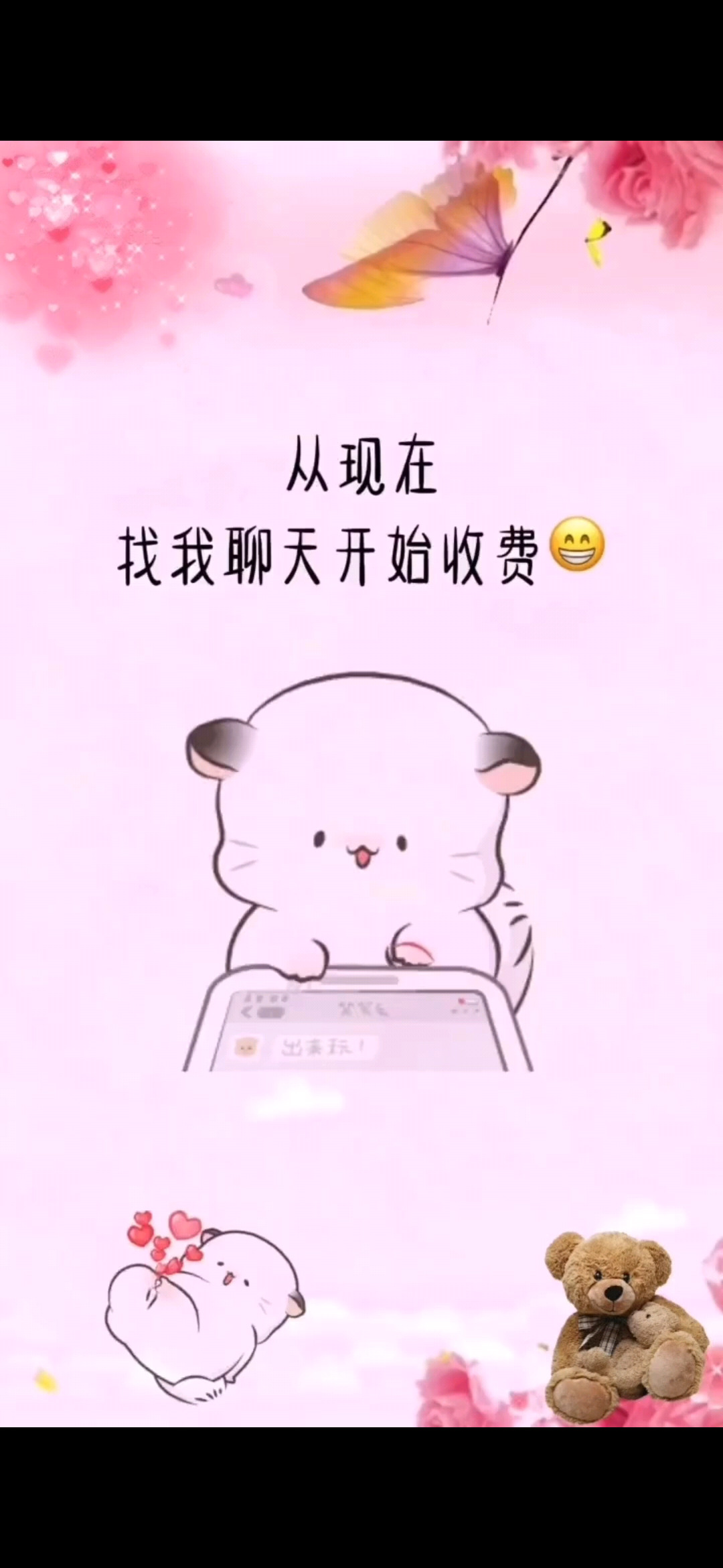 八月的第一天  加油