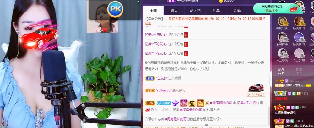忆美❥❥❥的图片