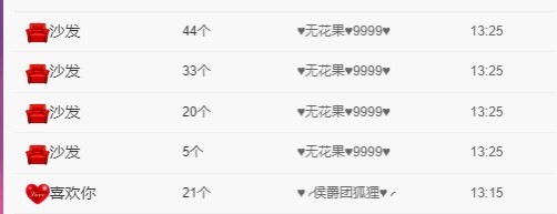 忆美❥❥❥的图片